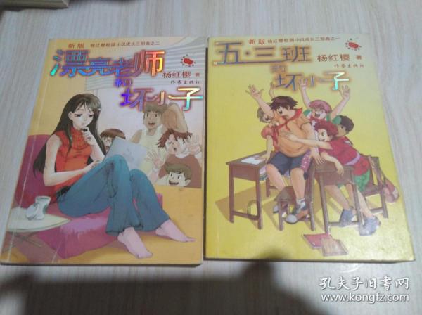 泰亚史诗