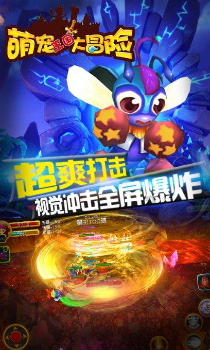 素描小子跑酷无敌版