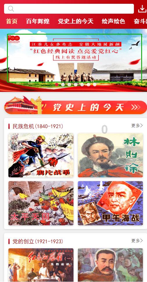 海银财富兑付危机待解，上海贵酒承压